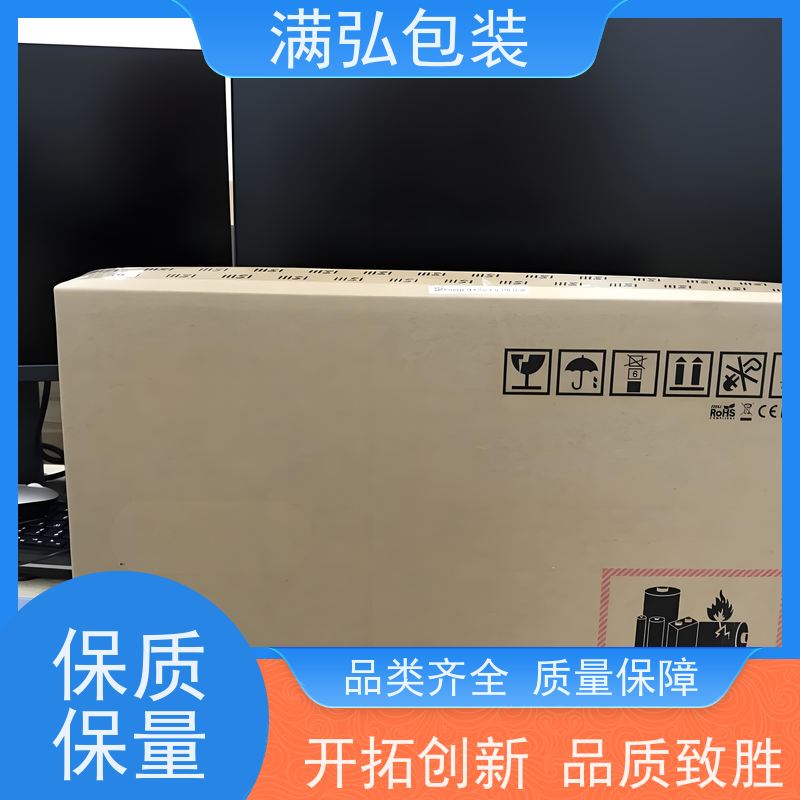 佛山纸箱